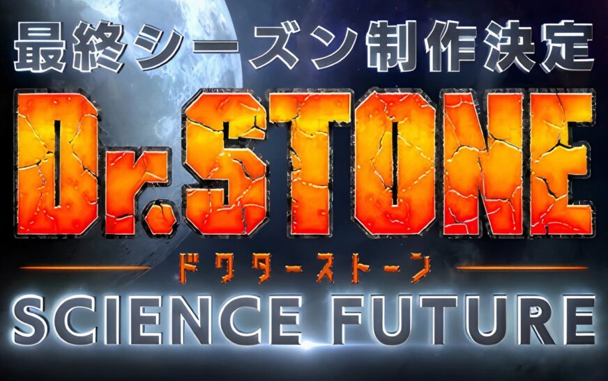 Dr. Stone: Science Future Anime Release Date Revealed